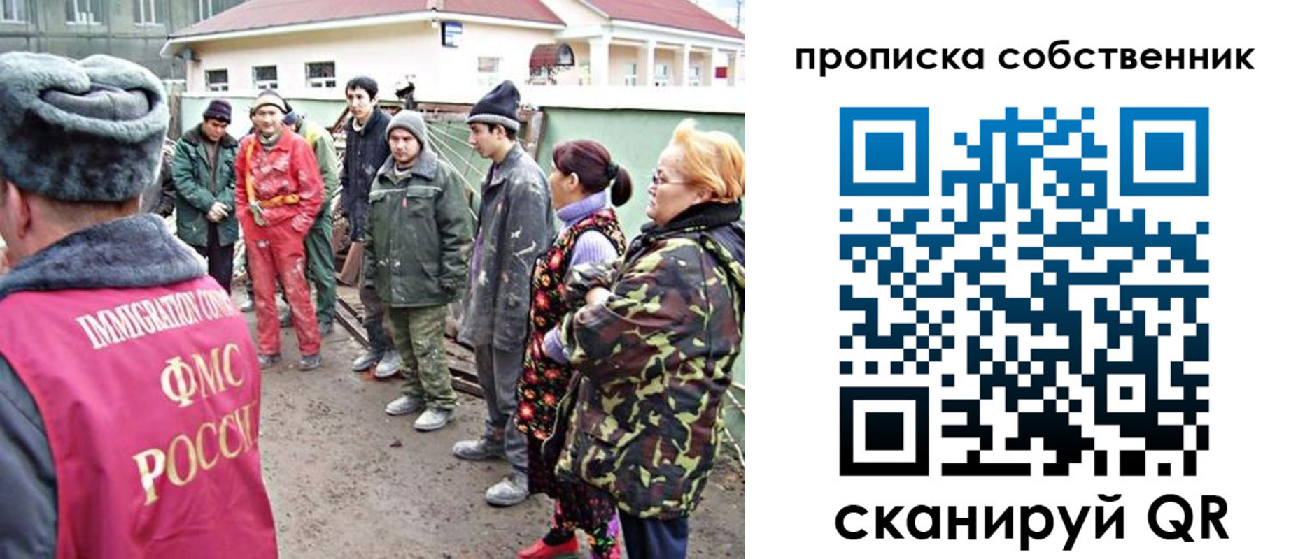 временная регистрация поиск в Агрызе