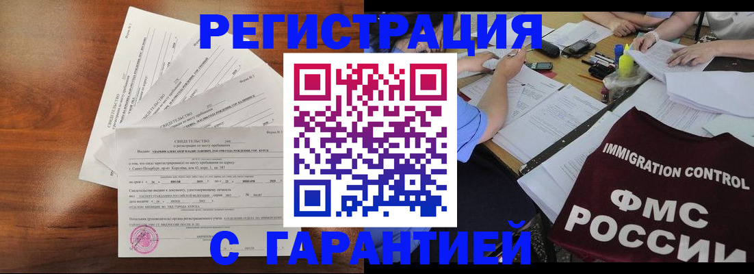 прописка поиск в Агрызе